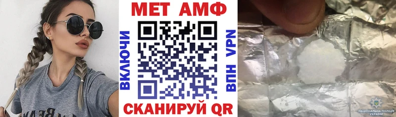 Amphetamine Premium Обнинск