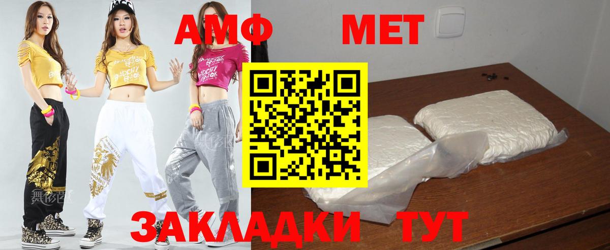 маркетплейс официальный сайт  Вход с VPN  АМФ  Обнинск  АМФ 97% 