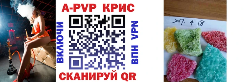 A PVP VHQ  Обнинск 
