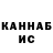 КЕТАМИН VHQ Serikhan Akilbekov