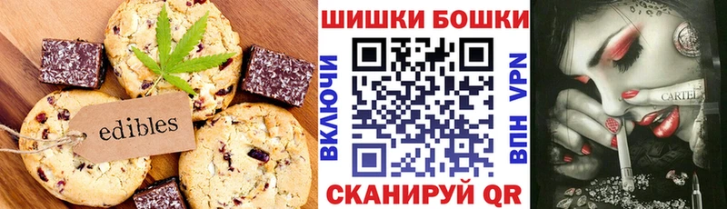 Еда ТГК марихуана  Обнинск 