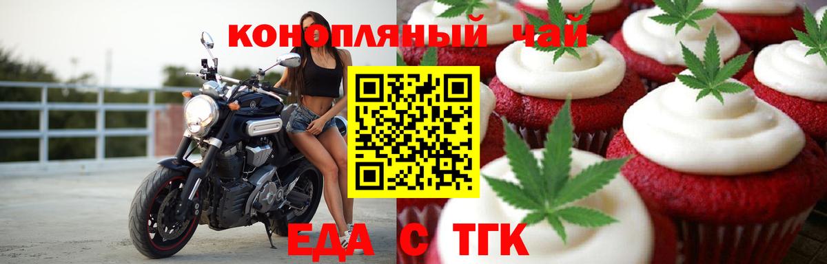 Canna-Cookies марихуана  Обнинск 