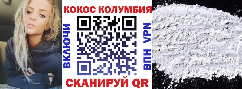 kraken онион  Обнинск  COCAIN Эквадор 