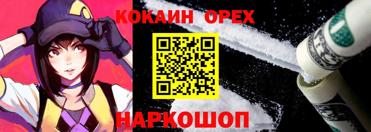 ГАШИШ Обнинск
