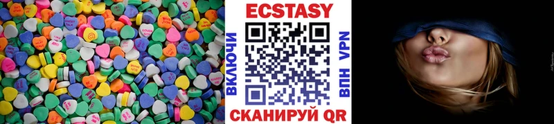 Экстази 99%  МЕГА вход  Обнинск 