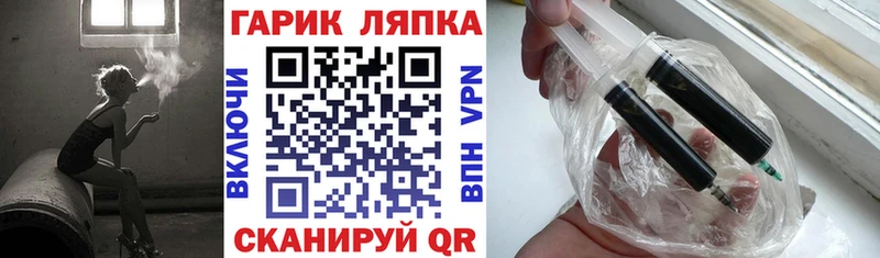 ГАШ Ice-O-Lator  Обнинск 