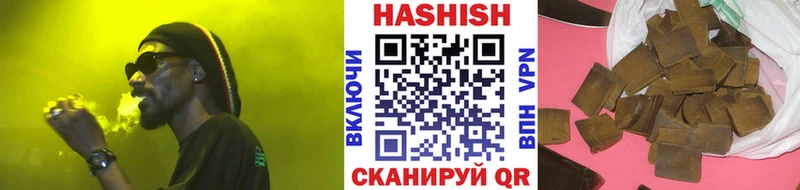 Гашиш гашик Обнинск