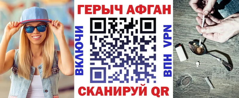 ГЕРОИН герыч  как найти закладки  Обнинск 