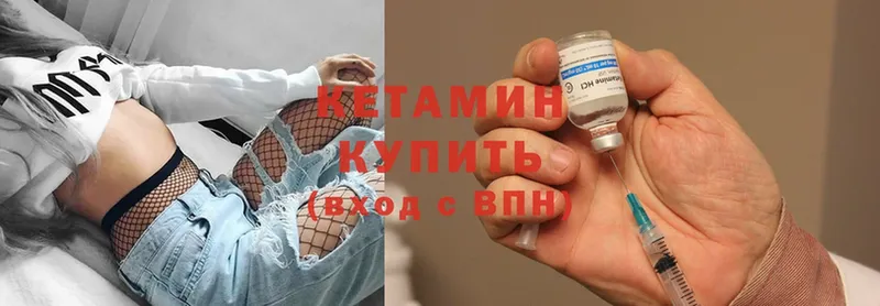 ОМГ ОМГ вход  наркотики  Обнинск  Кетамин ketamine 