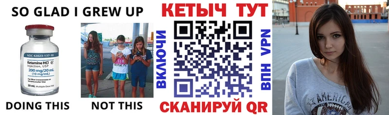 Кетамин ketamine  где можно купить   Обнинск 