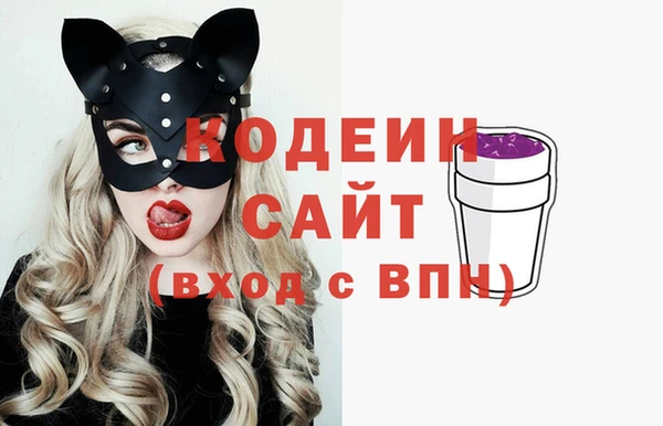 наркотики Михайловск
