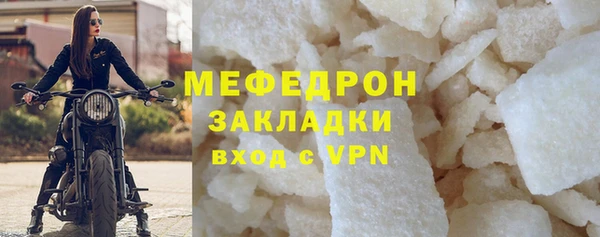 трава Михайлов