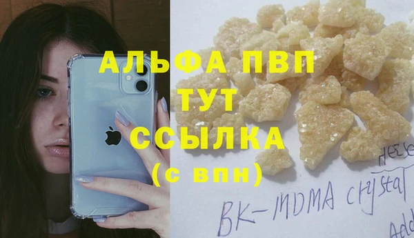 наркотики Михайловск