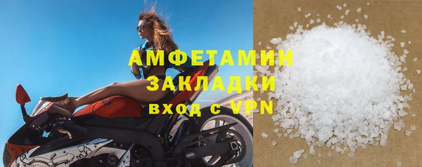 наркотики Михайловск