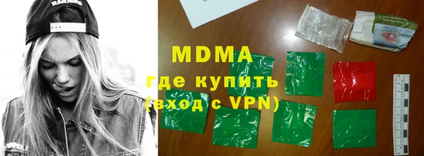 дистиллят марихуана Михайловка
