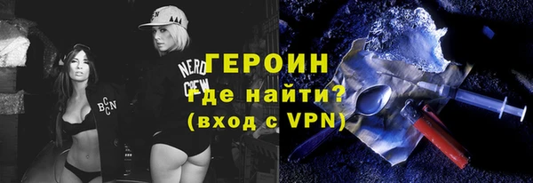 наркотики Михайловск