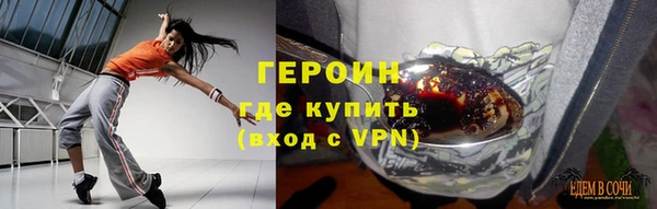 гидра Нефтекумск