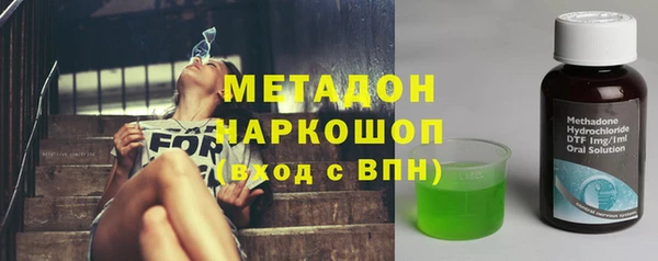 наркотики Михайловск