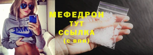 наркотики Михайловск
