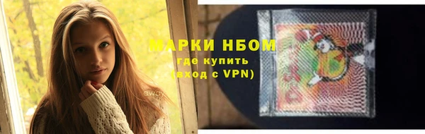 наркотики Михайловск