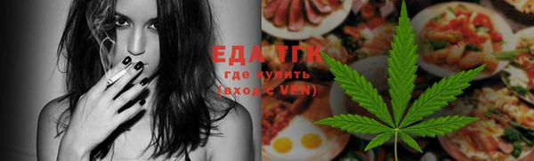 наркотики Михайловск