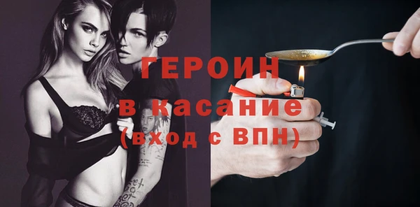 трава Михайлов