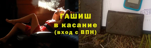 дистиллят марихуана Михайловка