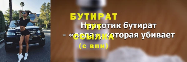 дистиллят марихуана Михайловка