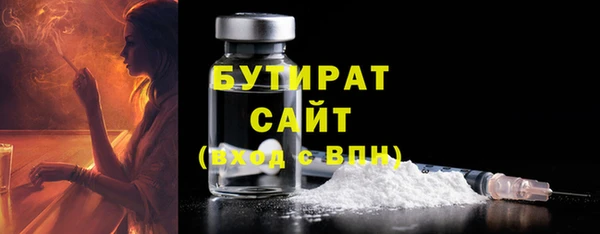 дистиллят марихуана Михайловка