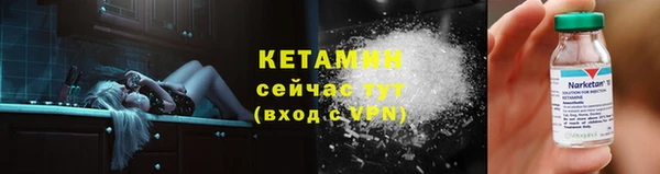 дистиллят марихуана Михайловка