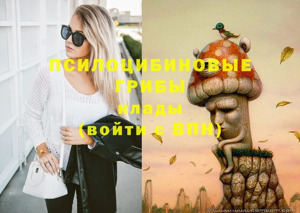 дистиллят марихуана Михайловка