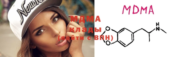 дистиллят марихуана Михайловка