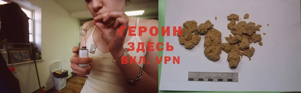 наркотики Михайловск