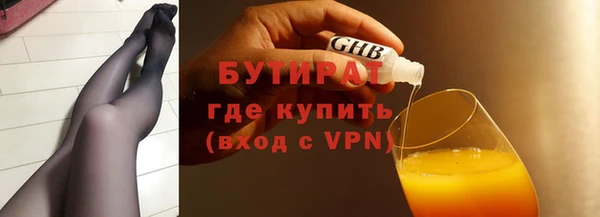 дистиллят марихуана Михайловка