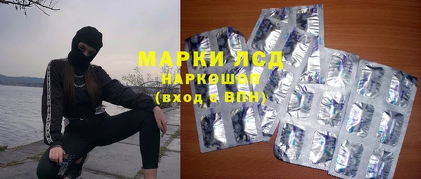 дистиллят марихуана Михайловка