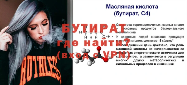 наркотики Михайловск