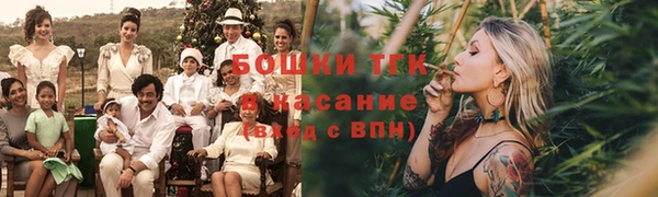тгк Нефтегорск