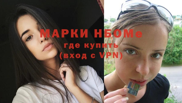 наркотики Михайловск