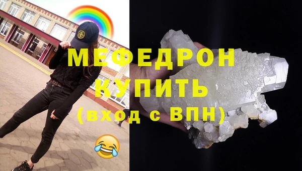 наркотики Михайловск