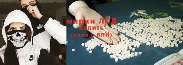 наркотики Михайловск