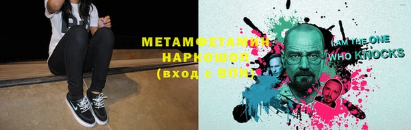дистиллят марихуана Михайловка