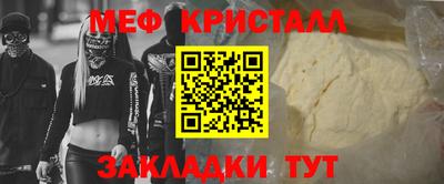 spice Будённовск