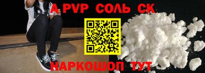 кокаин перу Ирбит