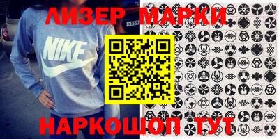 spice Будённовск