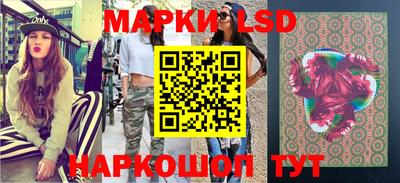 spice Будённовск