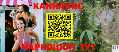 spice Будённовск