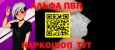 spice Будённовск