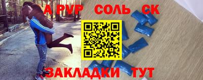 метадон Бузулук