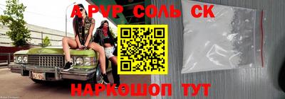 jwh Ипатово