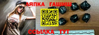 jwh Ипатово